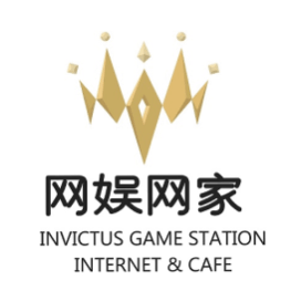 Invictus Game Station Internet & Cafe