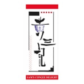 Sam's Congee Delight