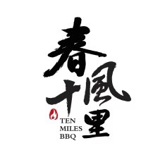 Yang's Braised Chicken Rice